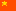 Translate to Chinese